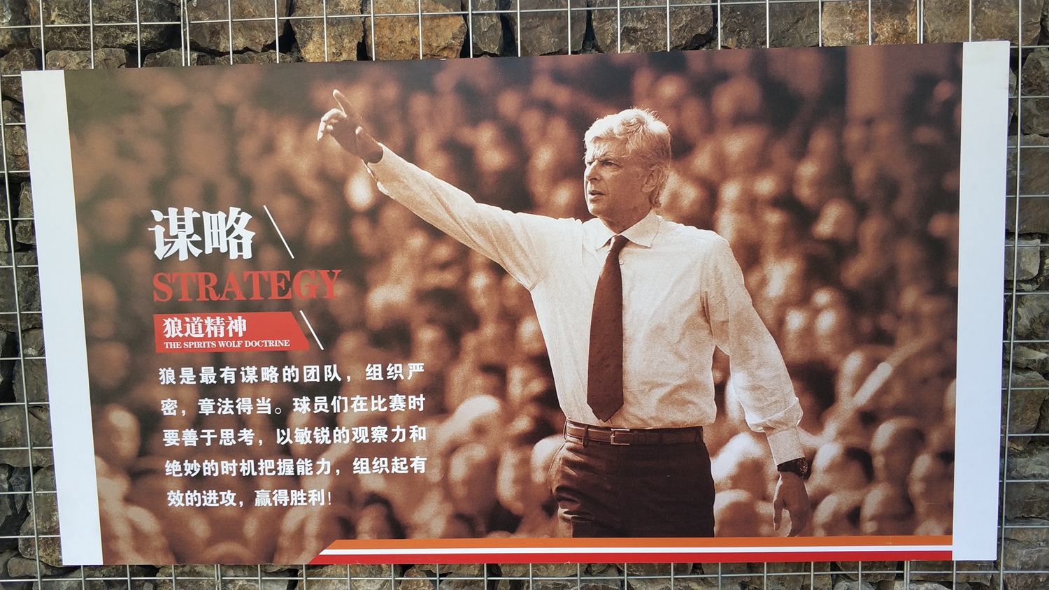 西甲国际比赛日再迎强敌；明尼苏达森林狼完成体检；主帅态度：赛场秩序良好；球队文化再被提及的简单介绍