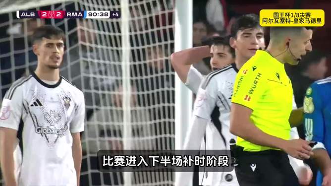 今夜国王杯传出新动向,皇家马德里遗憾出局,管理层表态——震撼外界,球队文化再被提及的简单介绍 今夜国王杯传出新动向,皇家马德里遗憾出局,管理层表态——震撼外界,球队文化再被提及的简单介绍