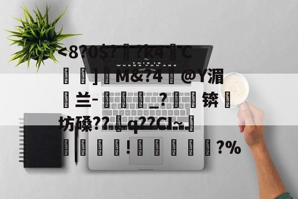 爱游戏体育-包含