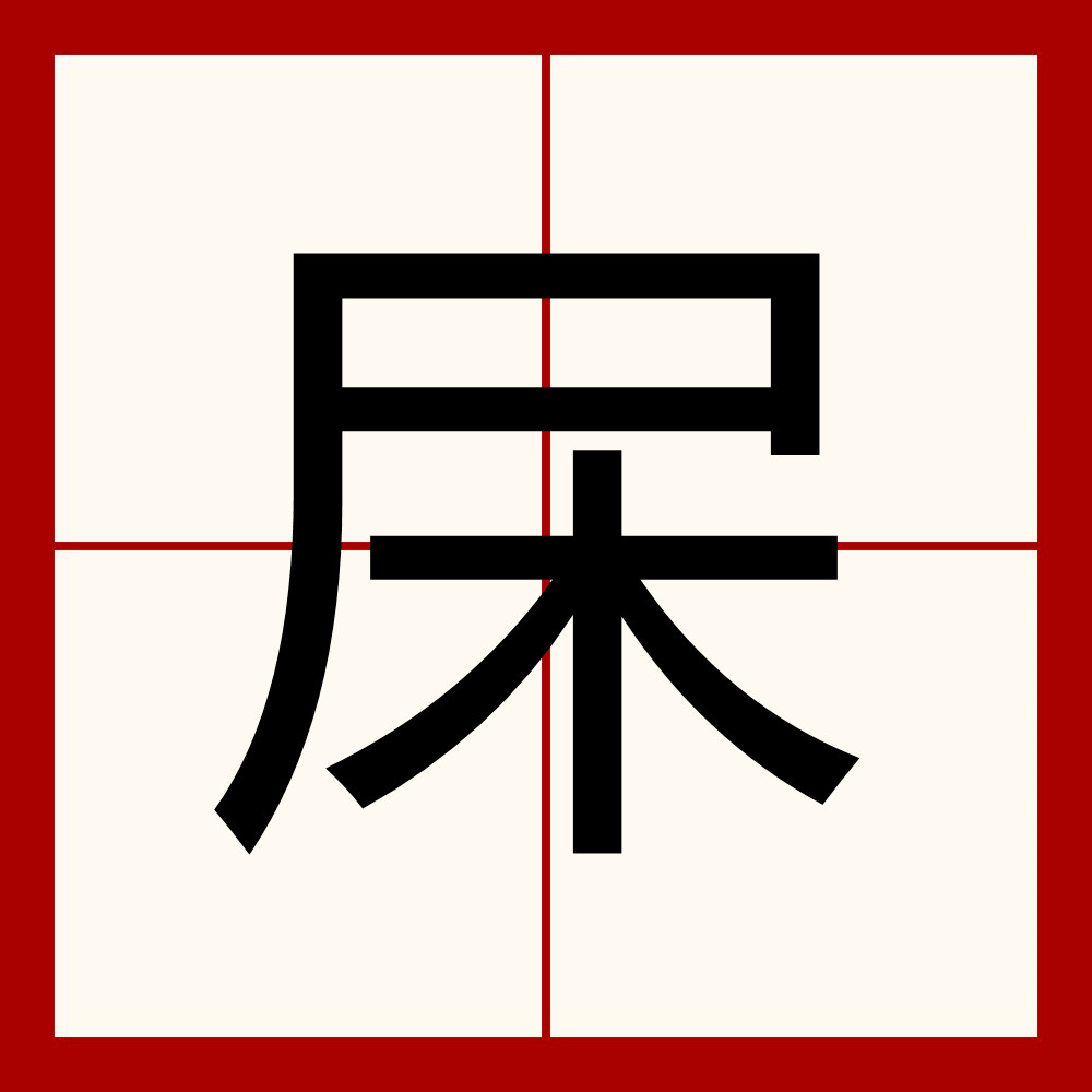 爱游戏官方入口-关于棁搔?/